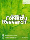 JOURNAL OF FORESTRY RESEARCH雜志封面